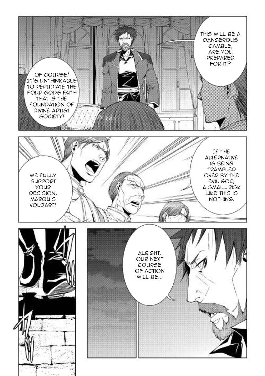 Page 9 Chapter 71 World Customize Creator