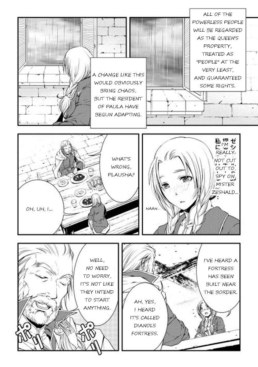 Page 10 Chapter 19 World Customize Creator