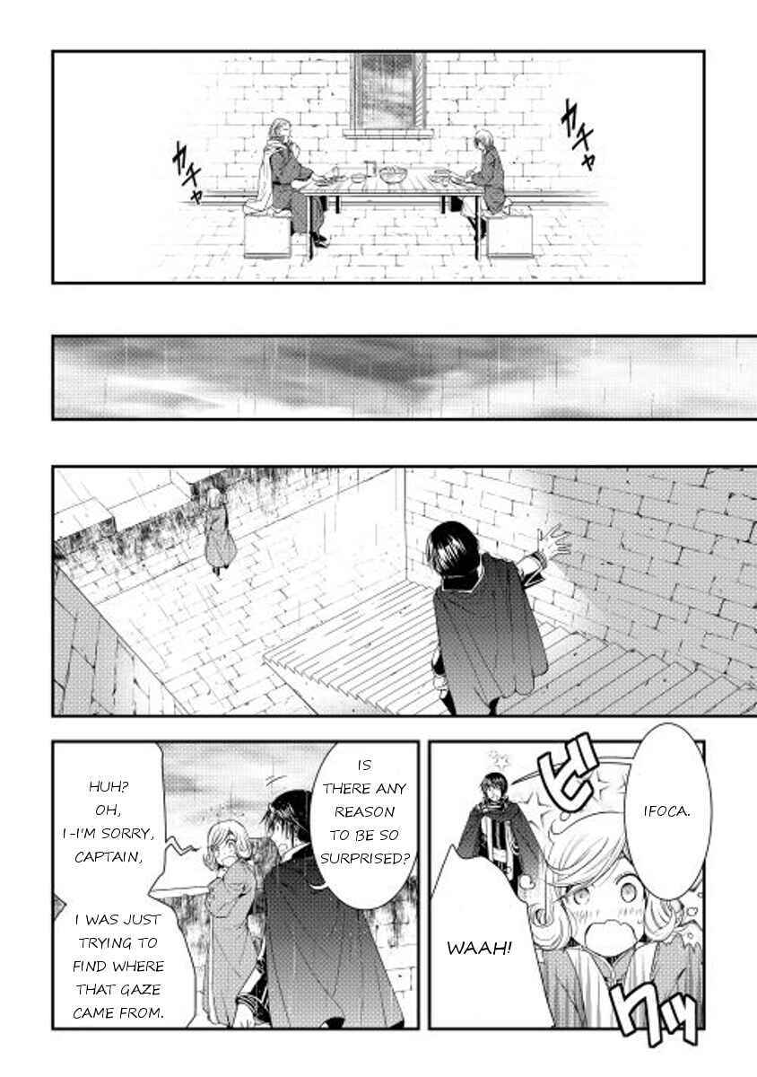Page 12 Chapter 19 World Customize Creator