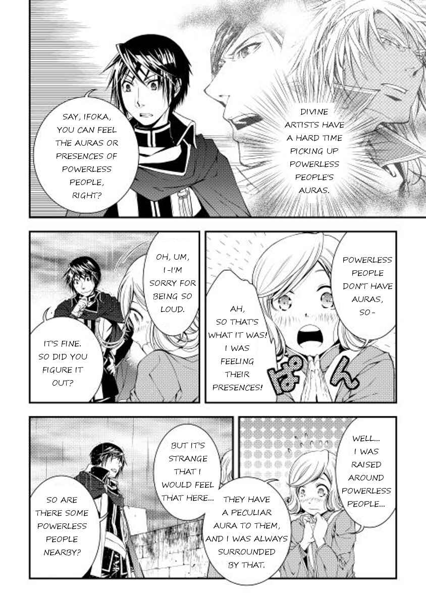 Page 14 Chapter 19 World Customize Creator