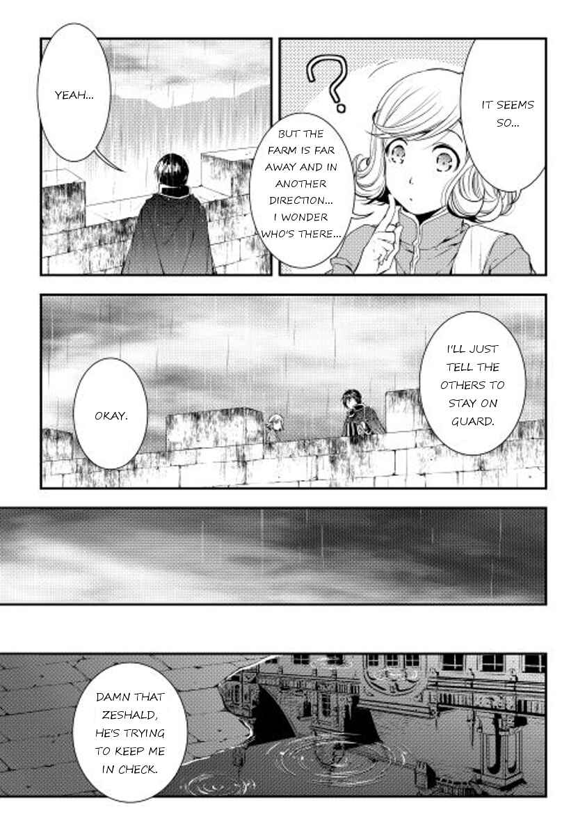 Page 15 Chapter 19 World Customize Creator