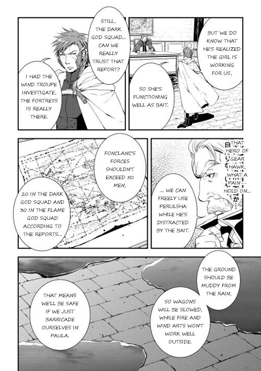 Page 16 Chapter 19 World Customize Creator