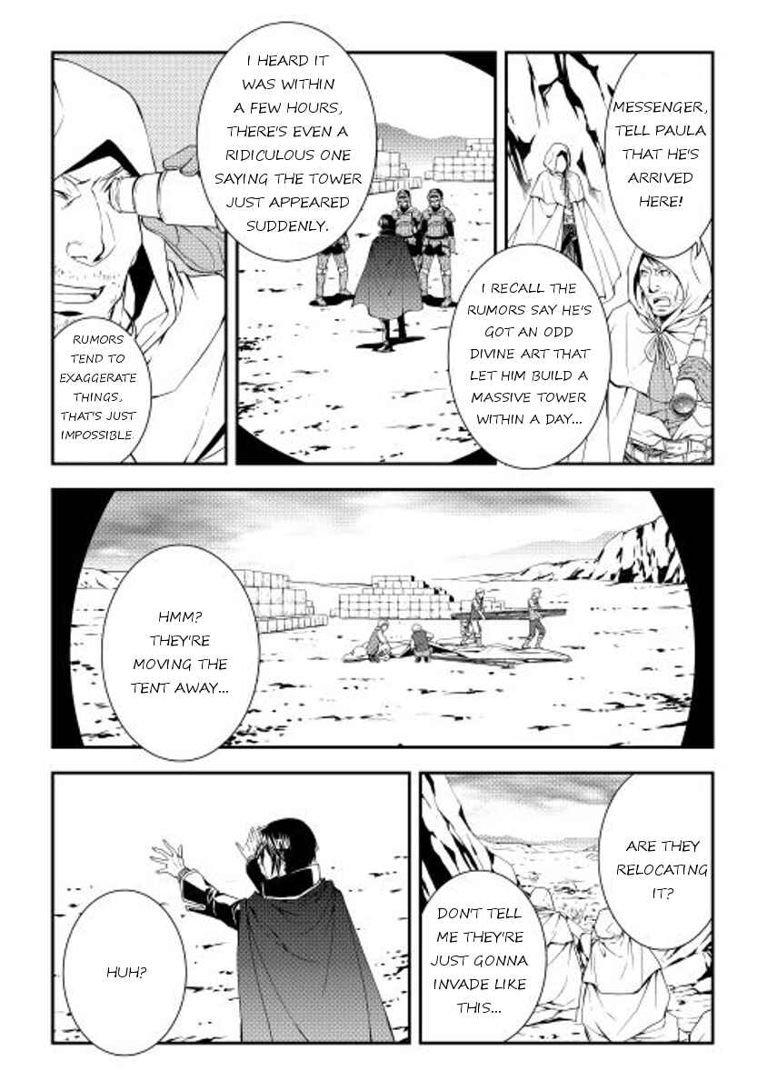 Page 2 Chapter 19 World Customize Creator