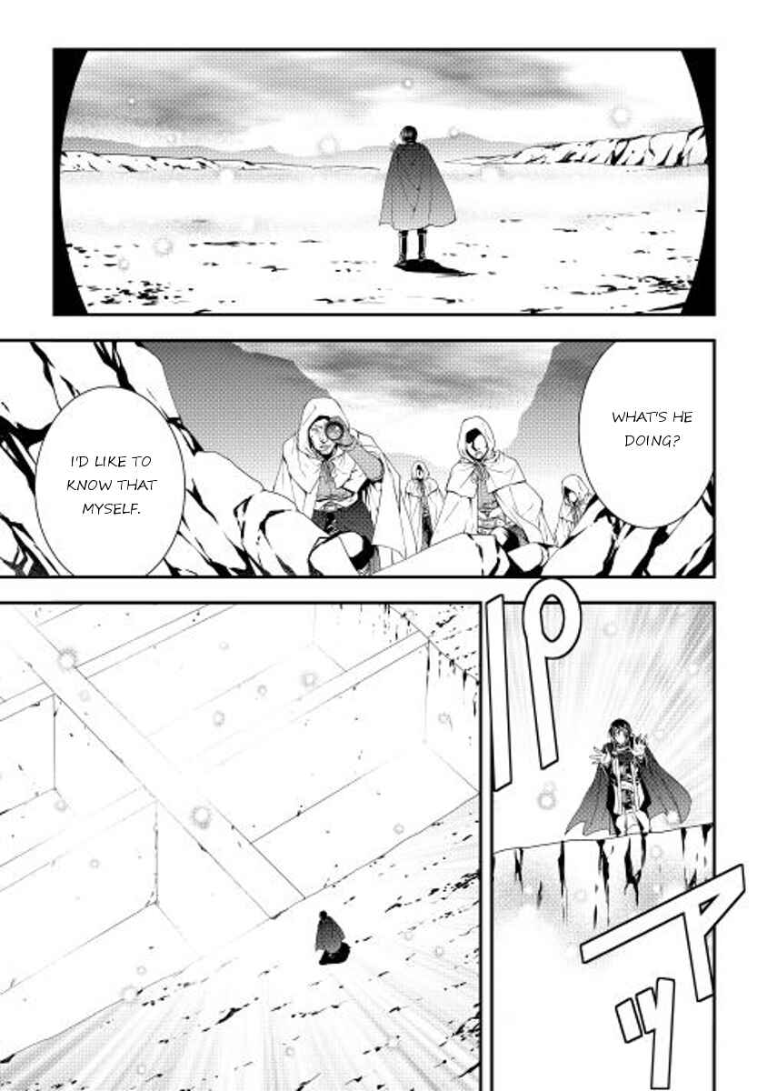 Page 3 Chapter 19 World Customize Creator