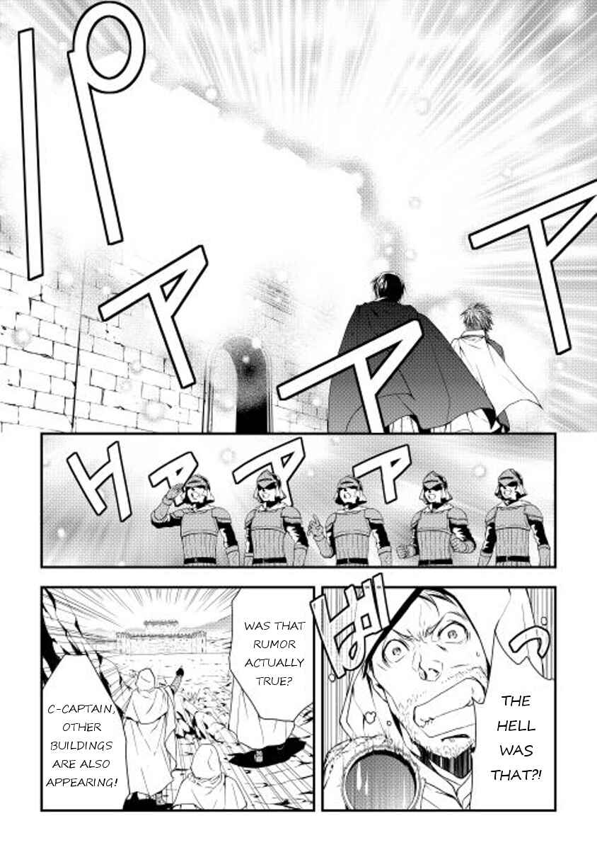 Page 5 Chapter 19 World Customize Creator