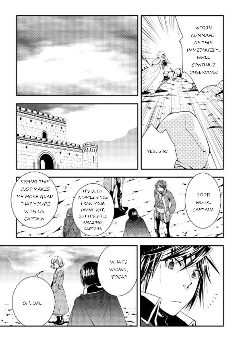 Page 7 Chapter 19 World Customize Creator