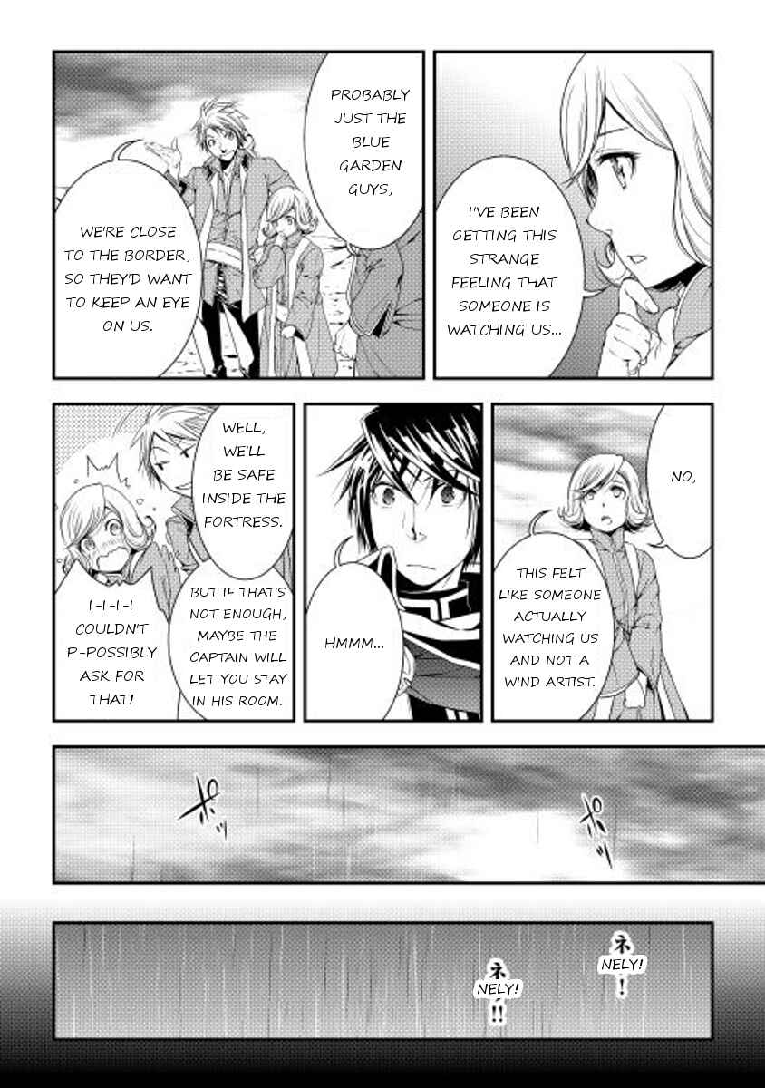 Page 8 Chapter 19 World Customize Creator