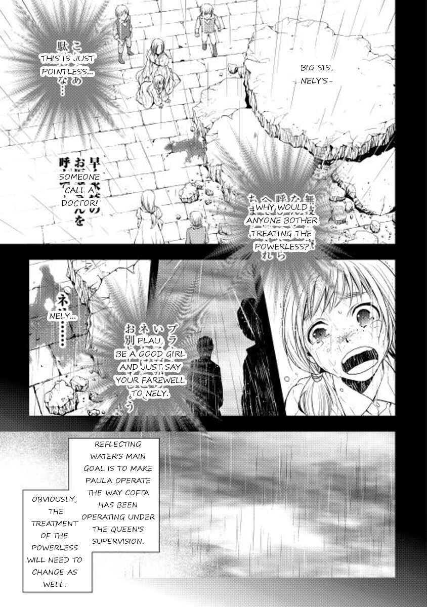 Page 9 Chapter 19 World Customize Creator