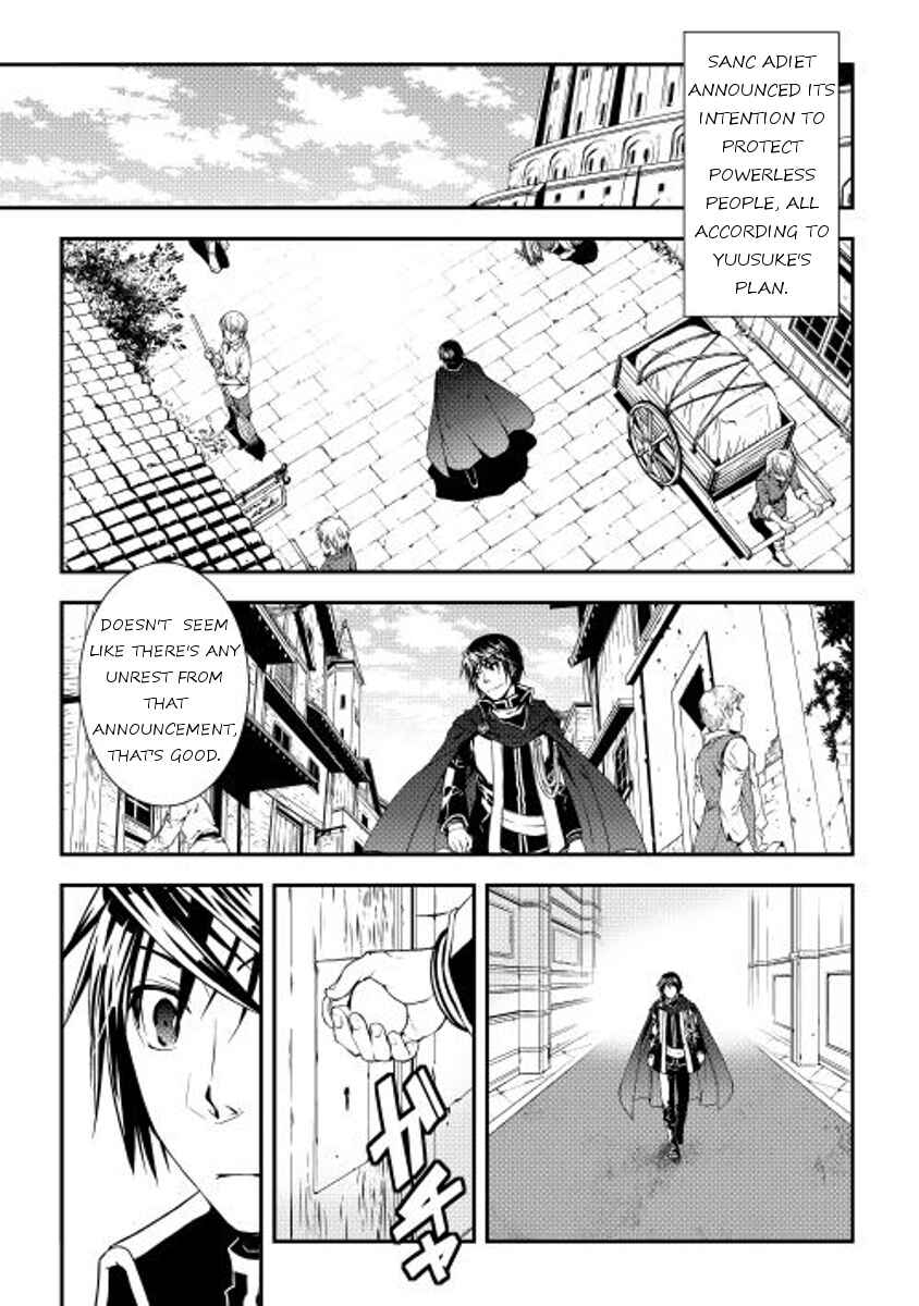 Page 1 Chapter 16 World Customize Creator