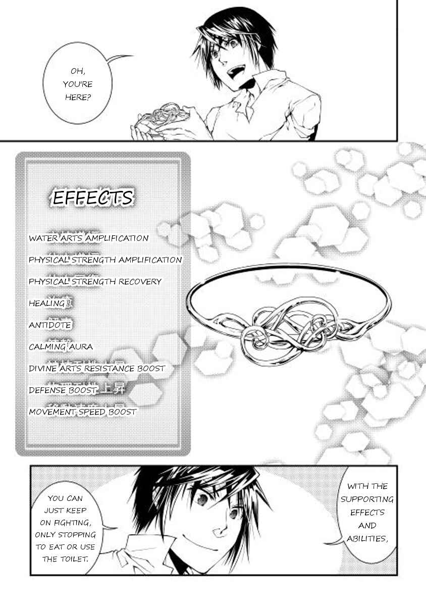 Page 15 Chapter 16 World Customize Creator