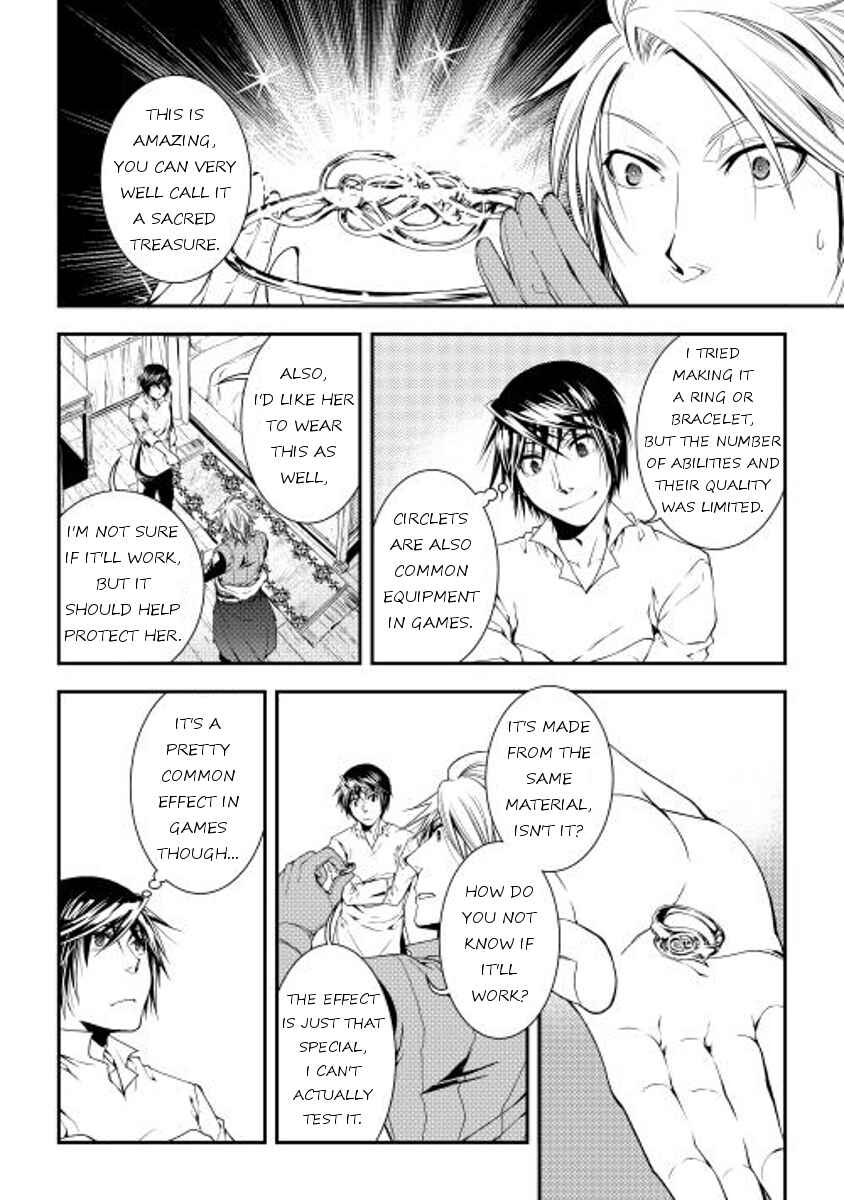 Page 16 Chapter 16 World Customize Creator