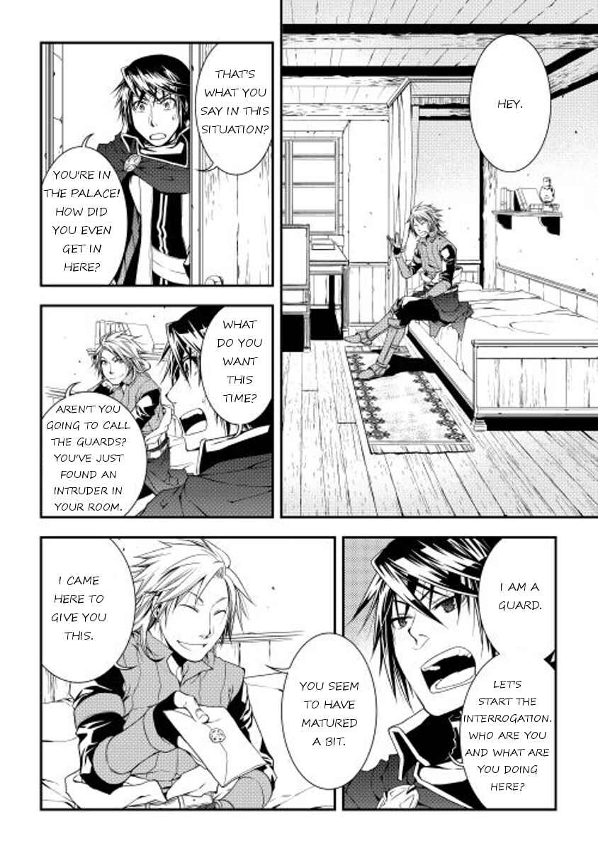 Page 2 Chapter 16 World Customize Creator