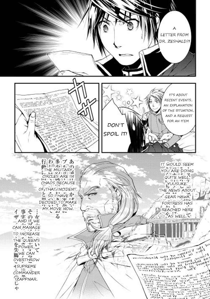 Page 3 Chapter 16 World Customize Creator