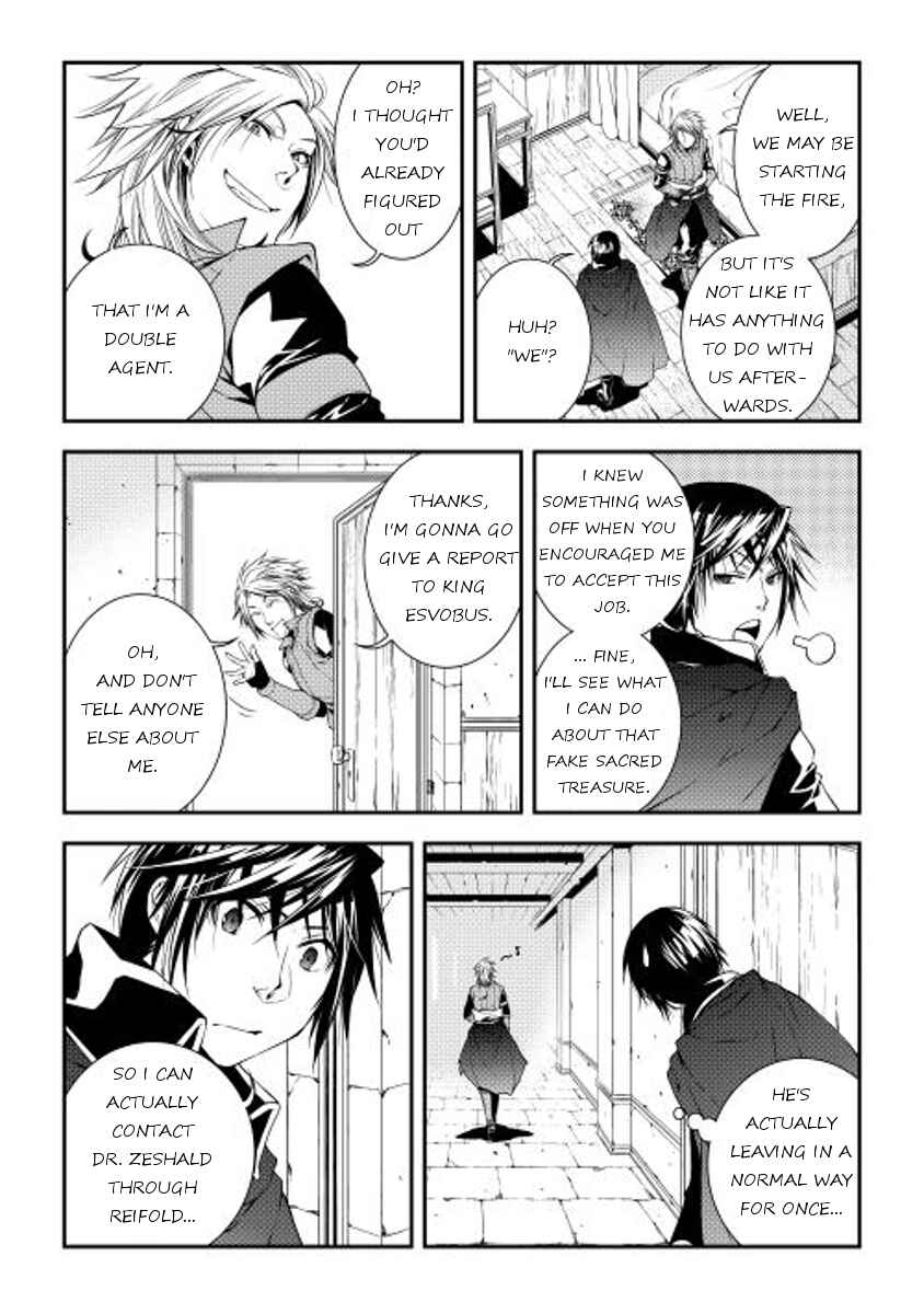 Page 5 Chapter 16 World Customize Creator