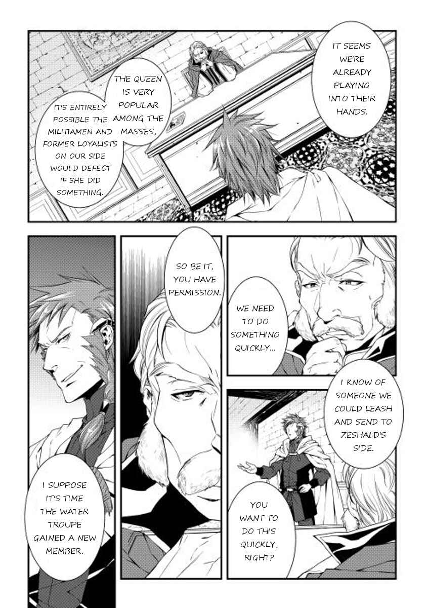Page 8 Chapter 16 World Customize Creator