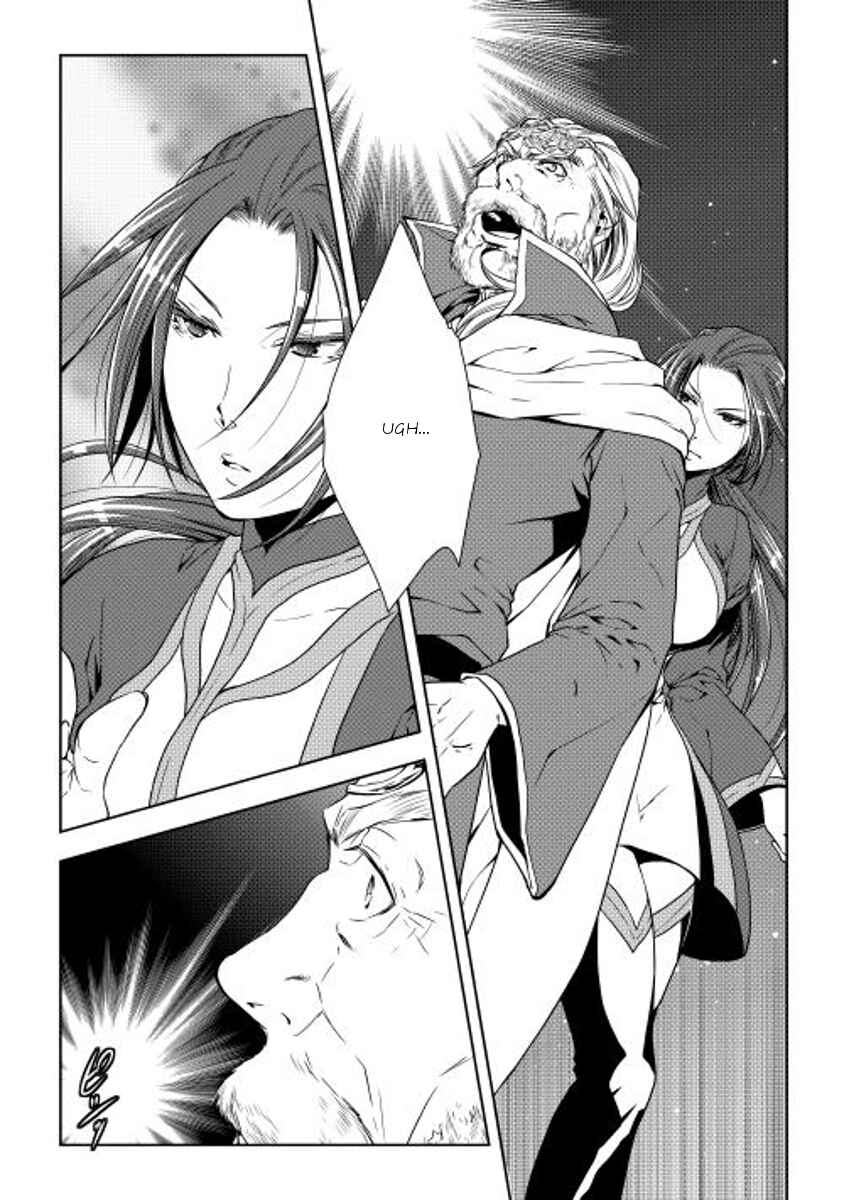 Page 10 Chapter 23 World Customize Creator