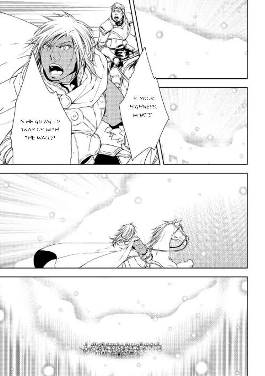 Page 3 Chapter 23 World Customize Creator