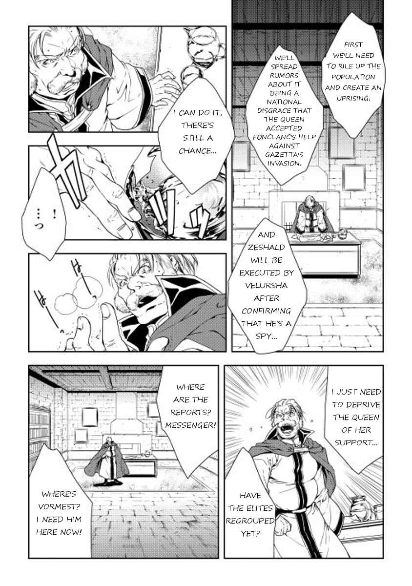 Page 6 Chapter 23 World Customize Creator