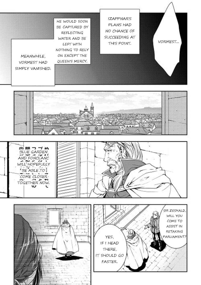Page 7 Chapter 23 World Customize Creator