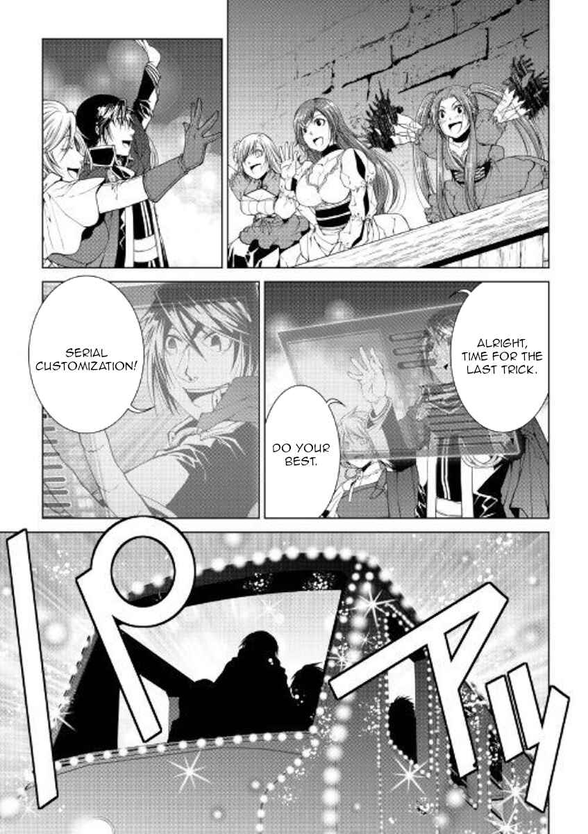 Page 12 Chapter 70 World Customize Creator