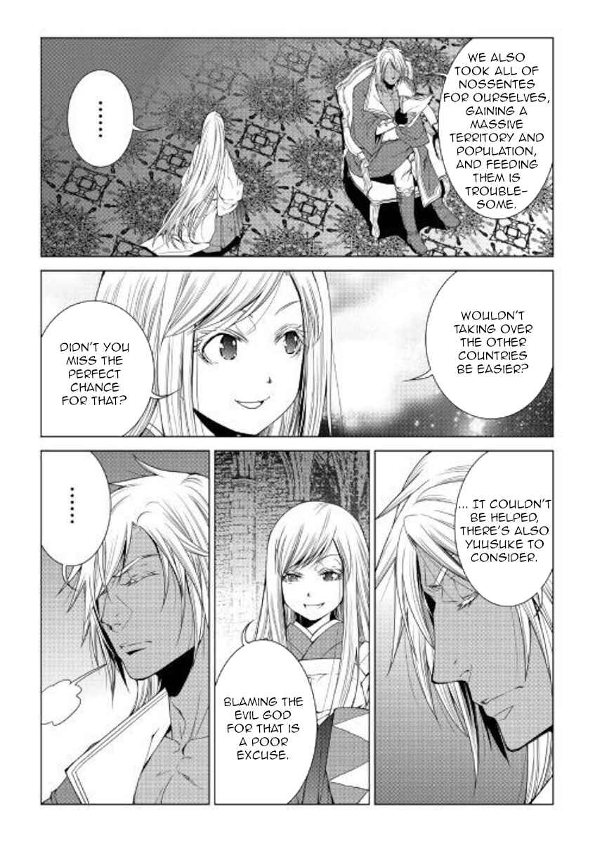 Page 16 Chapter 70 World Customize Creator