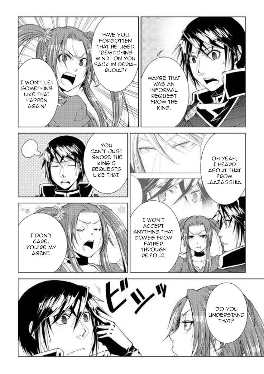 Page 4 Chapter 70 World Customize Creator