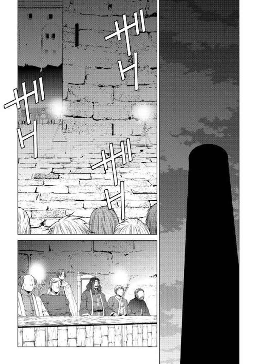 Page 6 Chapter 70 World Customize Creator
