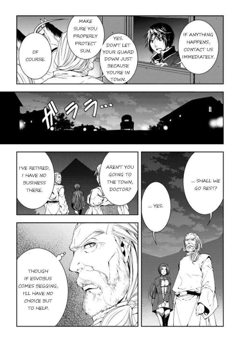 Page 11 Chapter 28 World Customize Creator