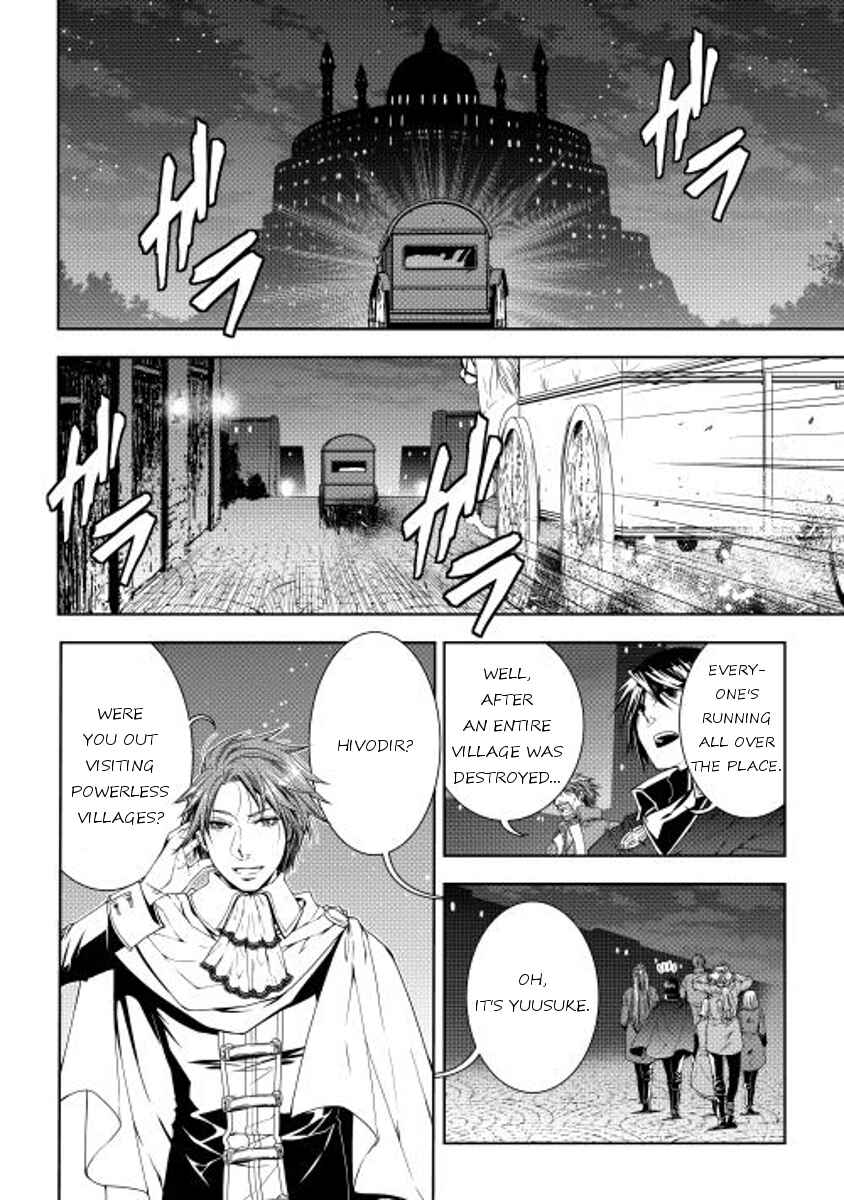Page 12 Chapter 28 World Customize Creator