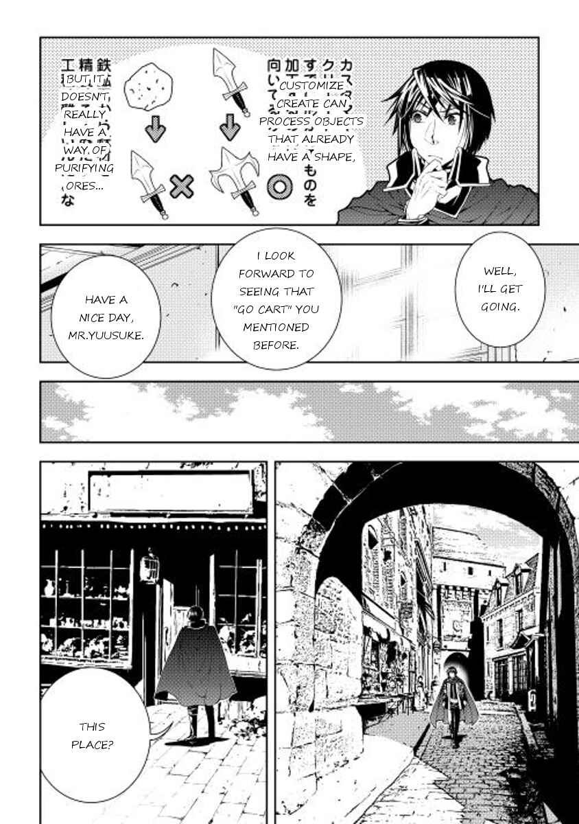 Page 18 Chapter 28 World Customize Creator