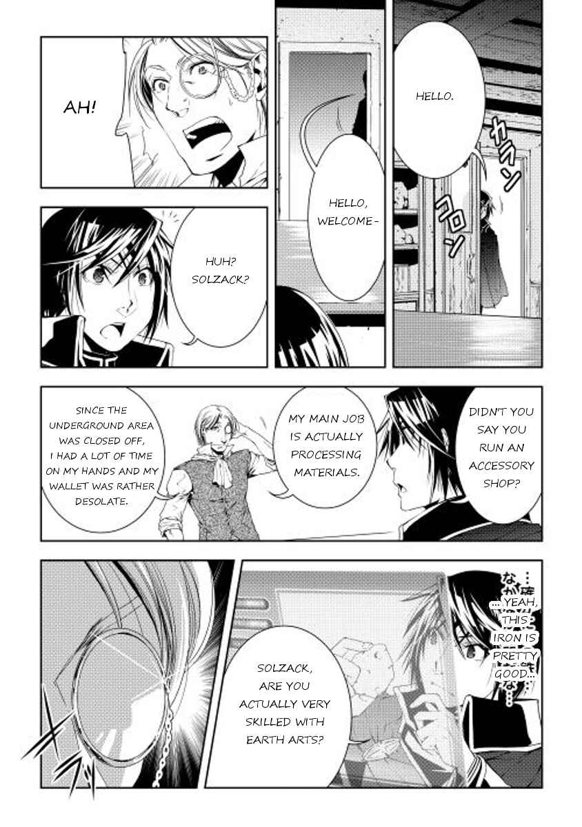 Page 19 Chapter 28 World Customize Creator