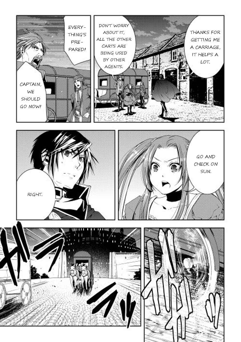 Page 3 Chapter 28 World Customize Creator