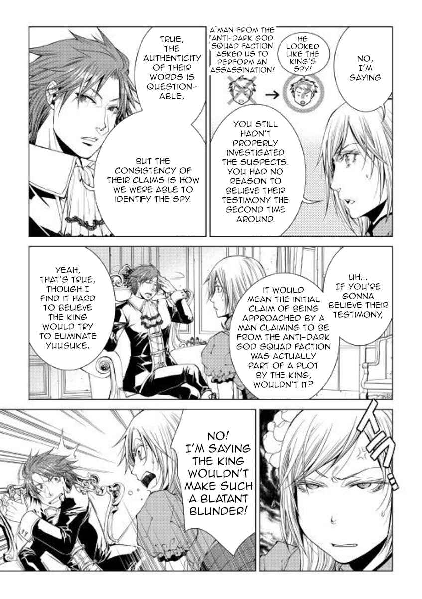 Page 19 Chapter 72 World Customize Creator