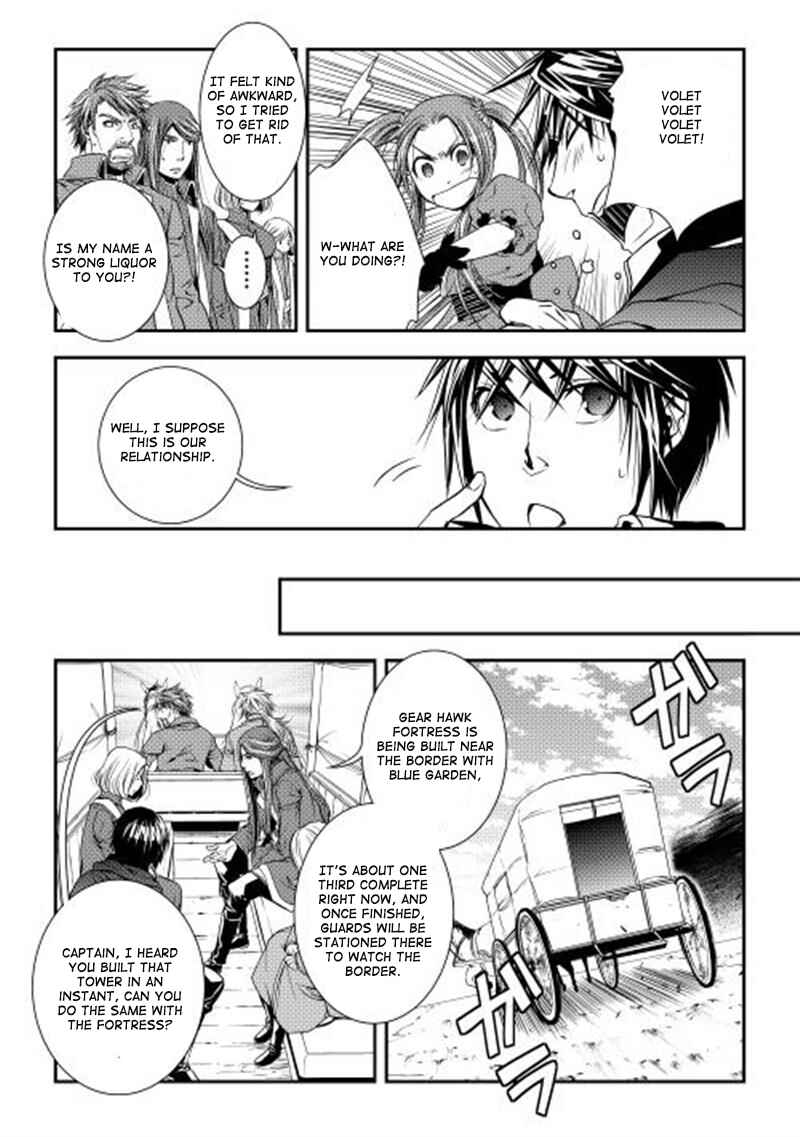 Page 13 Chapter 9 World Customize Creator