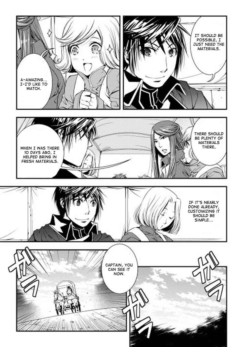 Page 14 Chapter 9 World Customize Creator