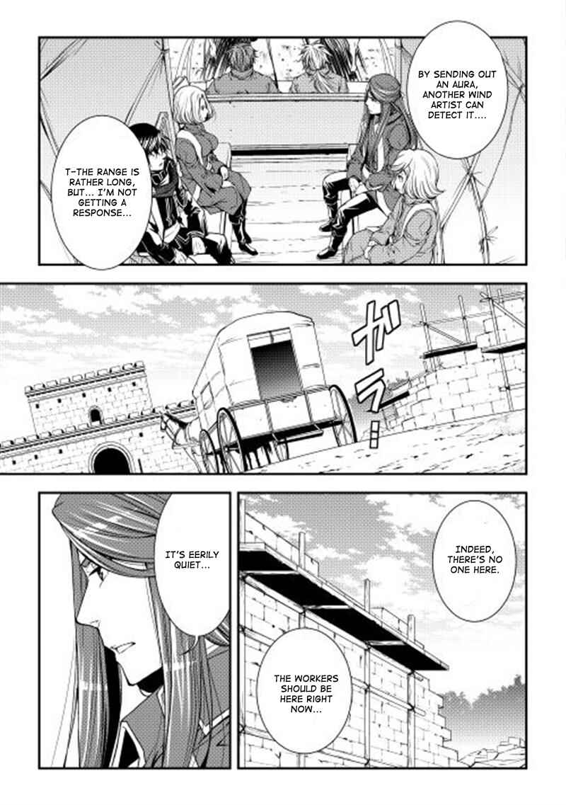 Page 16 Chapter 9 World Customize Creator