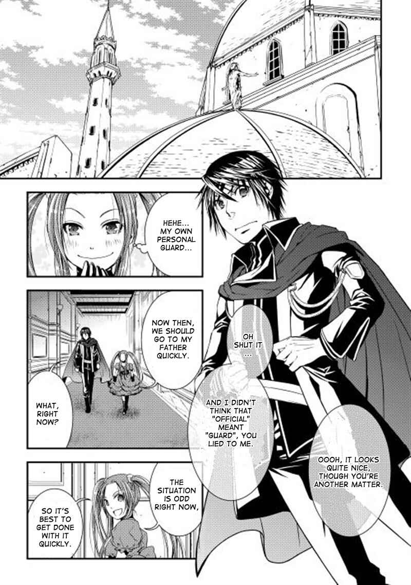 Page 2 Chapter 9 World Customize Creator