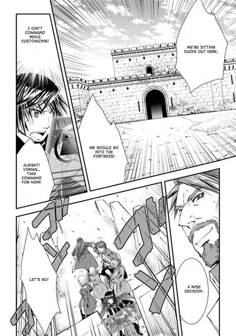 Page 21 Chapter 9 World Customize Creator