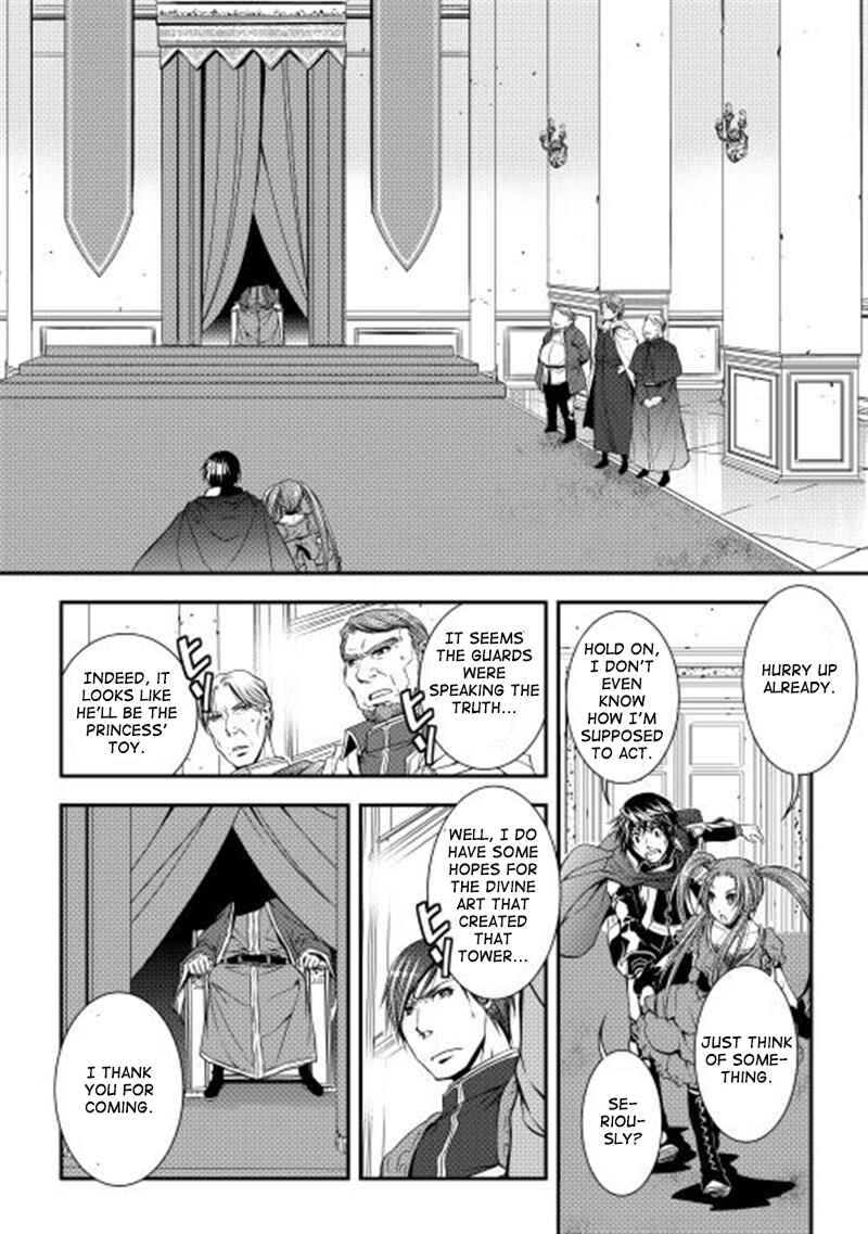 Page 3 Chapter 9 World Customize Creator