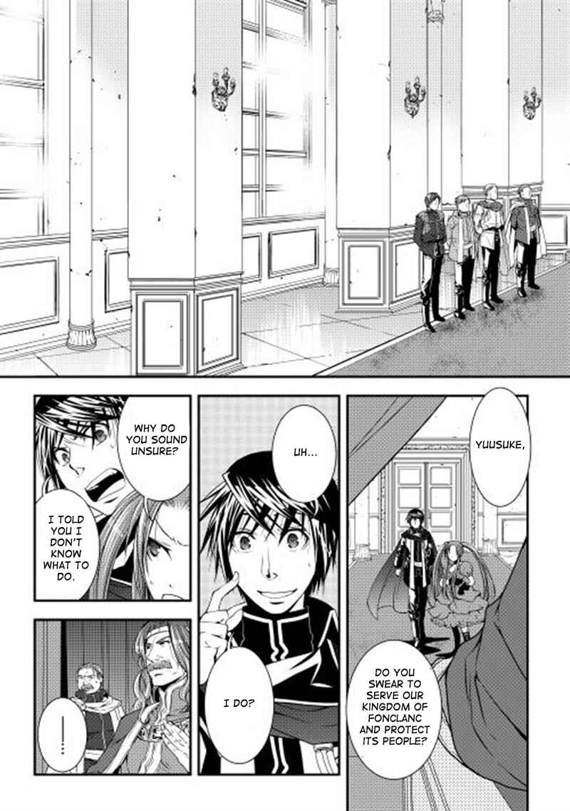 Page 4 Chapter 9 World Customize Creator