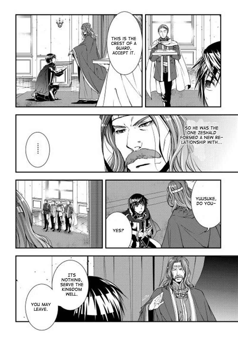 Page 5 Chapter 9 World Customize Creator