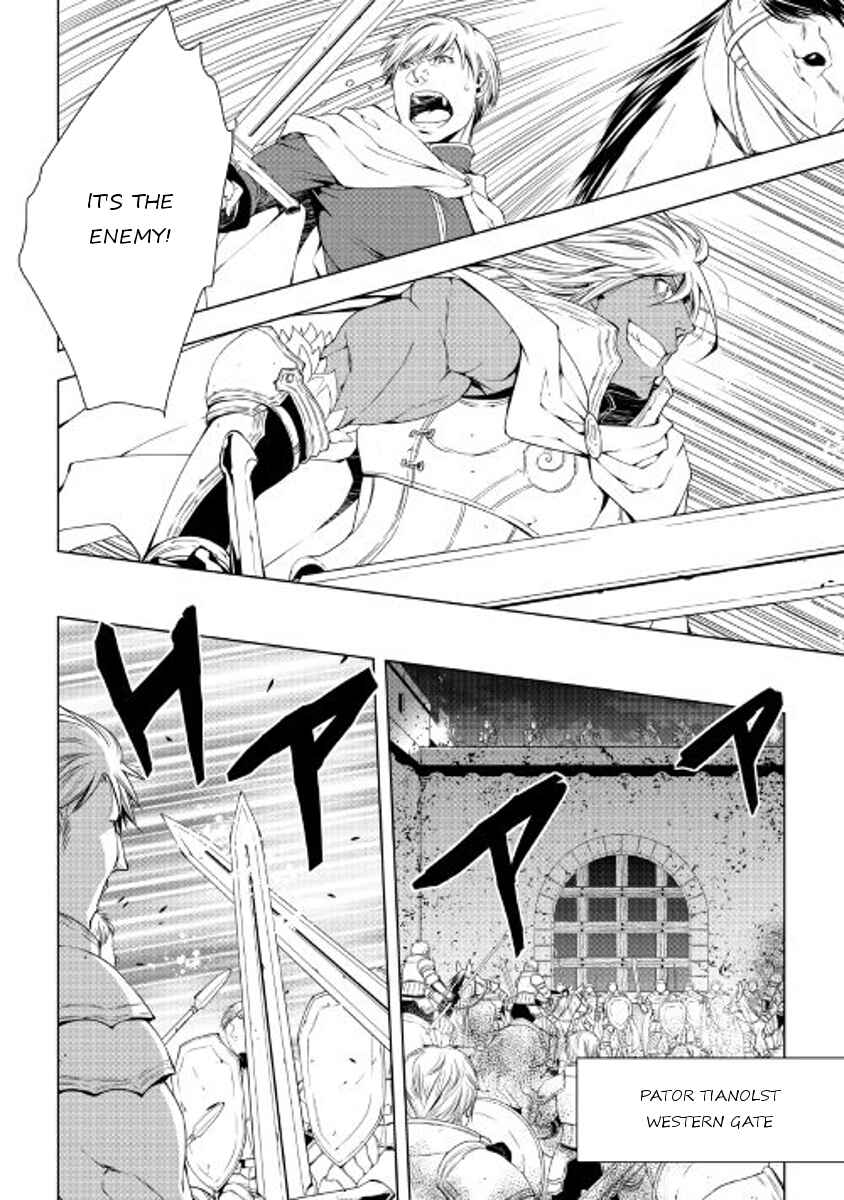 Page 12 Chapter 38 World Customize Creator