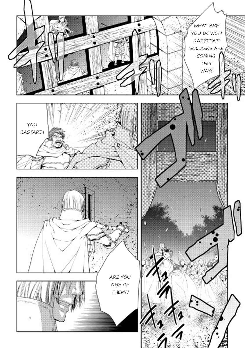 Page 14 Chapter 38 World Customize Creator