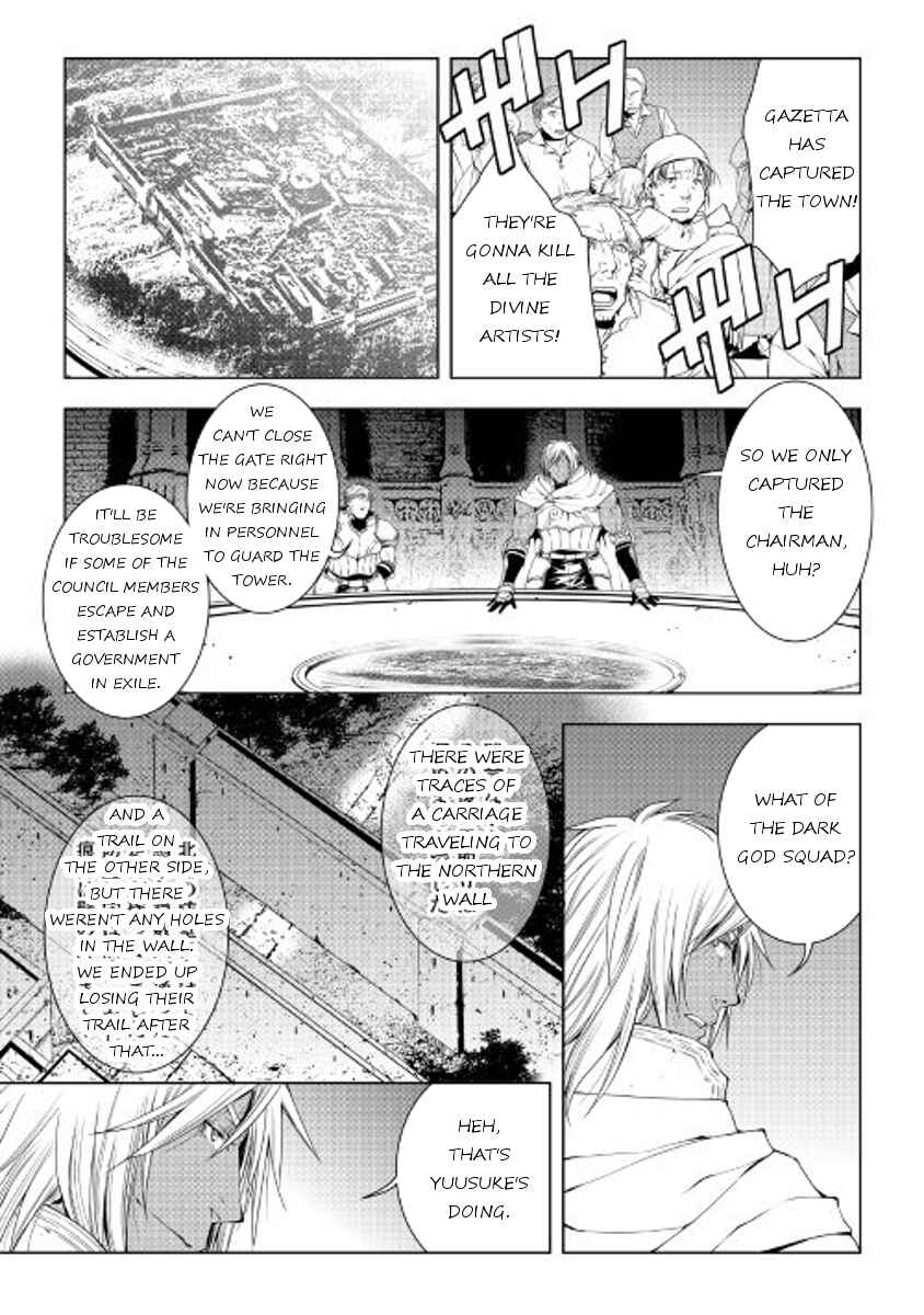 Page 18 Chapter 38 World Customize Creator
