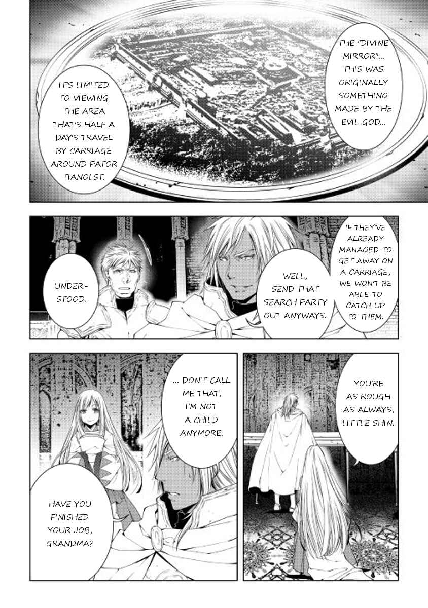 Page 19 Chapter 38 World Customize Creator