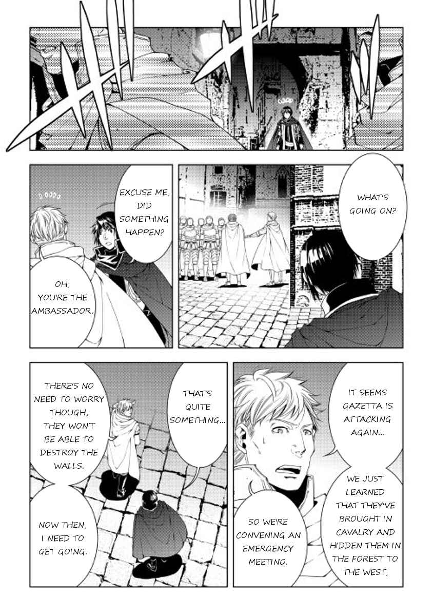 Page 6 Chapter 38 World Customize Creator