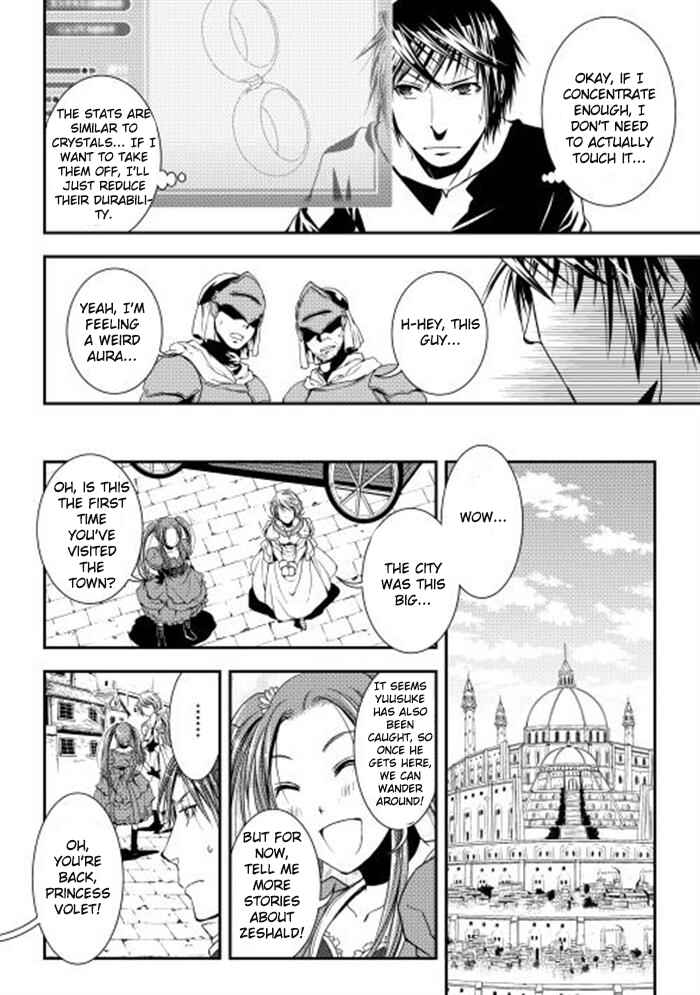 Page 14 Chapter 6 World Customize Creator