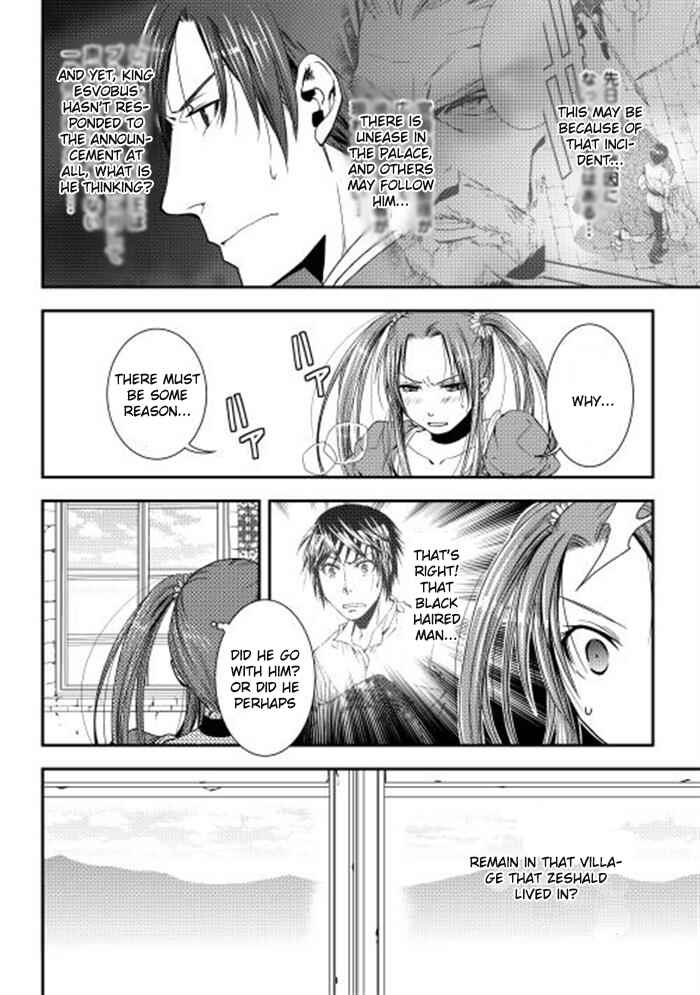 Page 2 Chapter 6 World Customize Creator