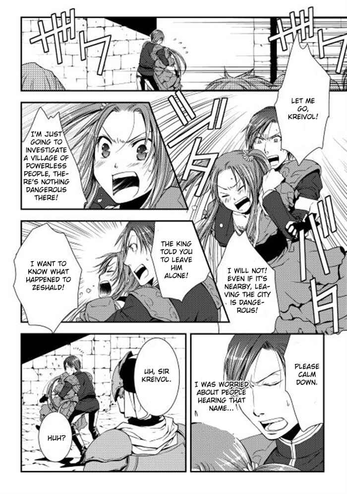 Page 4 Chapter 6 World Customize Creator