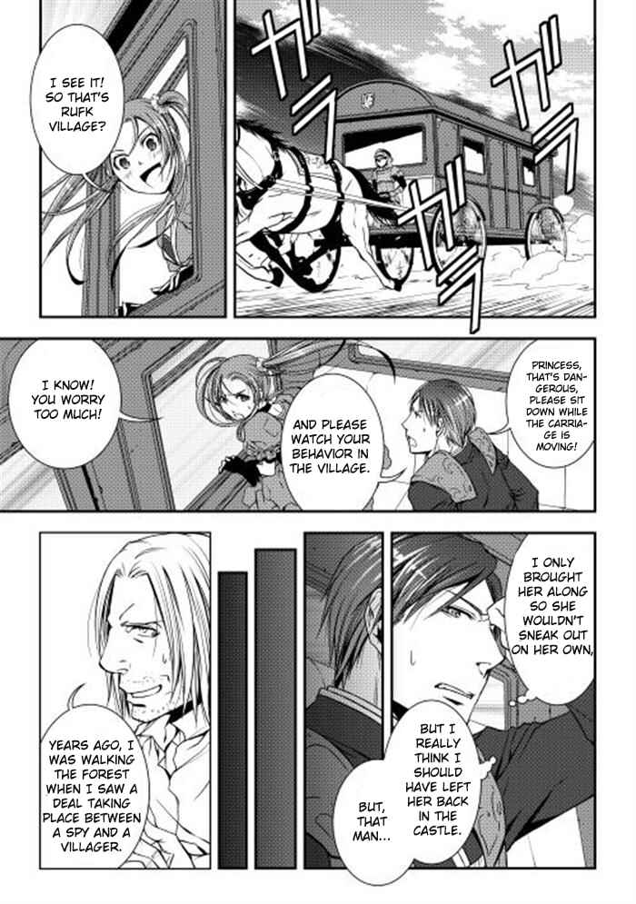 Page 7 Chapter 6 World Customize Creator